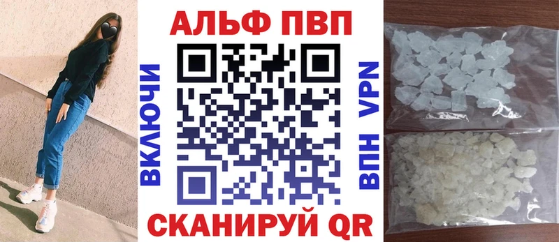 Наркошоп купить Гашиш СК Мефедрон Cocaine Алупка