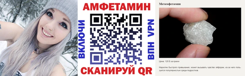 Амфетамин 98%  Купить где  Алупка 