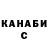 Метадон VHQ dristanka