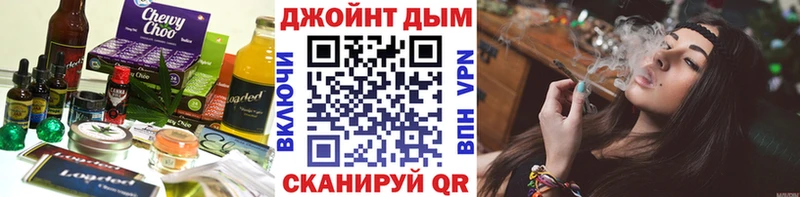 Еда ТГК конопля Купить где Алупка