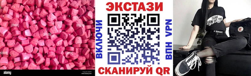 Экстази Дубай Алупка