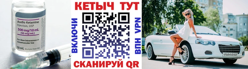 Купить где  Алупка  КЕТАМИН ketamine 