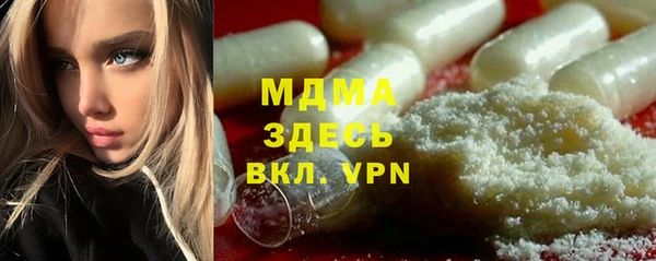 каннабис Богородицк