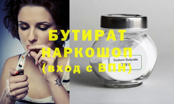 каннабис Богородицк