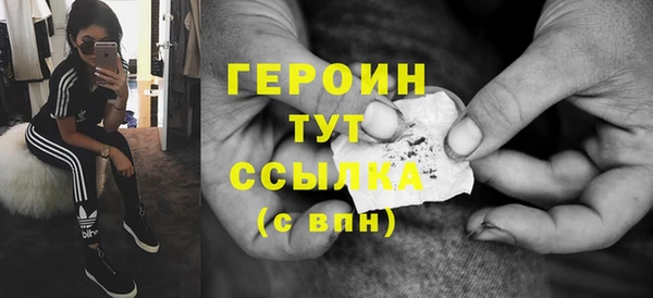 а пвп мука Богородск