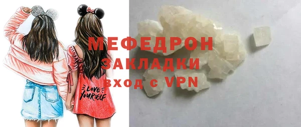 прущий лед Богданович