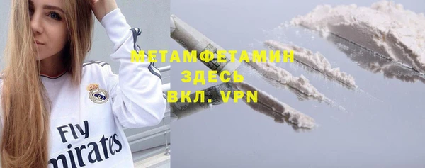 каннабис Богородицк