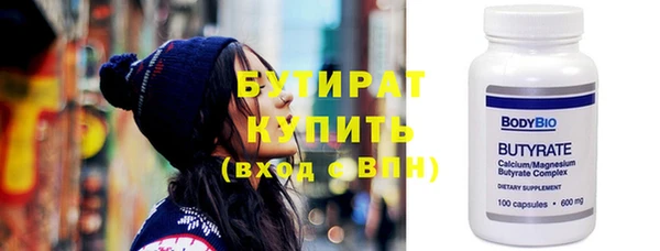 каннабис Богородицк