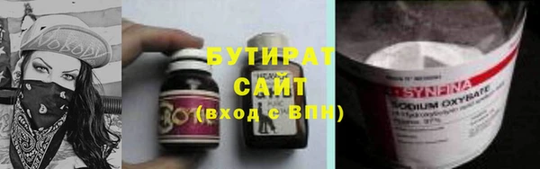 каннабис Богородицк