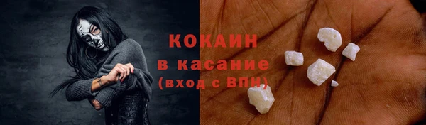 каннабис Богородицк