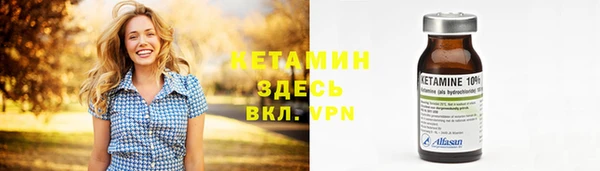 каннабис Богородицк