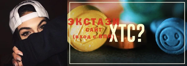 каннабис Богородицк