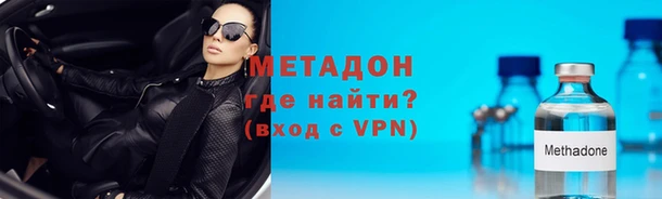 а пвп мука Богородск
