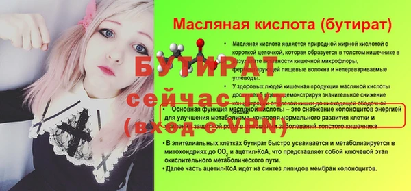 каннабис Богородицк