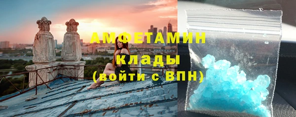 а пвп мука Богородск