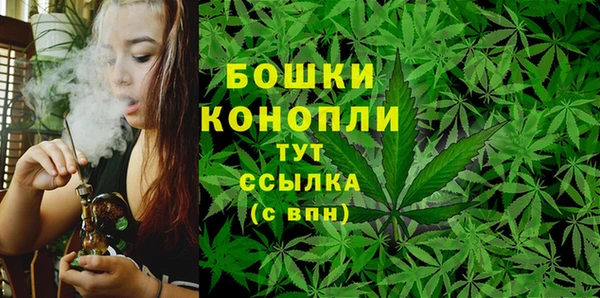каннабис Богородицк