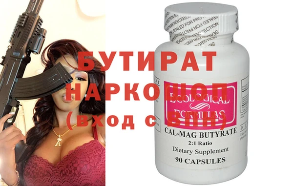 а пвп мука Богородск