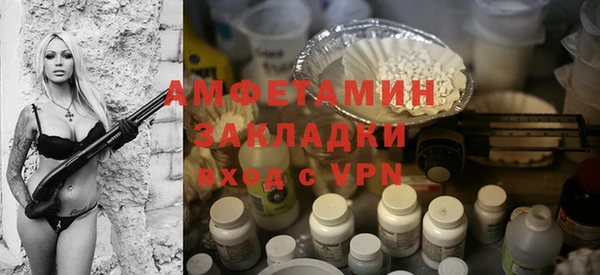 а пвп мука Богородск