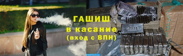 каннабис Богородицк