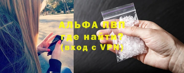 а пвп мука Богородск
