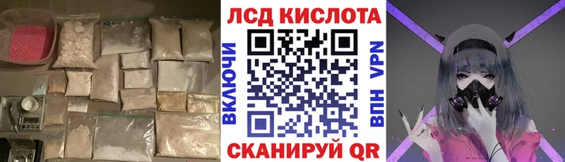 Купить закладки  Алупка  Лсд 25 экстази ecstasy 
