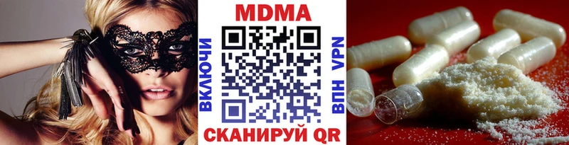 MDMA VHQ  Купить где  Алупка 