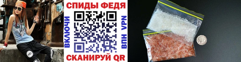 Первитин мет  Купить где  Алупка 