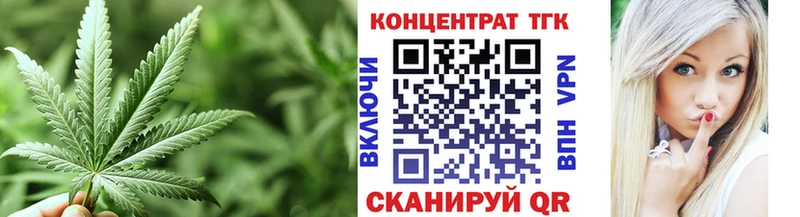 ТГК вейп с тгк Купить Алупка
